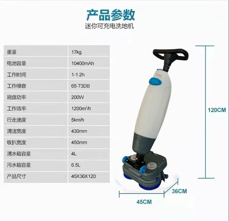 长寿推荐几款深受欢迎好评的扫地机