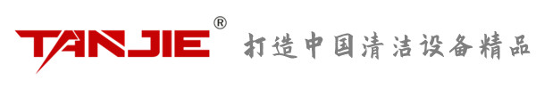 长寿坦洁环保